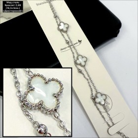 Браслет мед.сталь 10445 (16,5+5см.) «двосторонній»